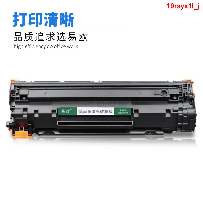 Easy Europe ใช้ Canon Canon Cartridge 328 Starter Laser Printer Toner ...