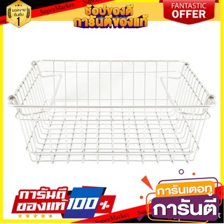 ตะกร้าสเตนเลส ORGAN 26x26x9 ซม. ซ้อนได้ S KECH ตะกร้าใส่ของในครัว WIRE BASKET KECH ORGAN S 26X26X9CM STAINLESS STEEL