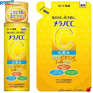 ≪สินค้าญี่ปุ่น≫Rohto Melano CC Medicinal Stain Measures Lotion - 170ml[ส่งตรงจากประเทศญี่ปุ่น ของแท้ 100%]