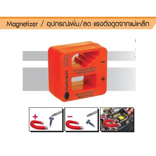 อุปกรณ์เพิ่ม/ลดแรงดึงดูดจากแม่เหล็ก MAGNETIZER เพิ่มแรงดูดแม่เหล็ก สร้างแม่เหล็ก และลดแม่เหล็ก สร้าง/ลดแม่เหล็ก โลหะ