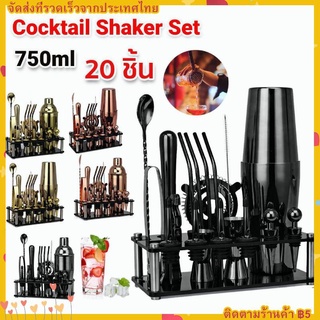 【COD】20 ชิ้น ใหม่ชุดอะคริลิคค็อก เทลเชคเกอร์บาร์เครื่องมือ Cocktail Shaker Set