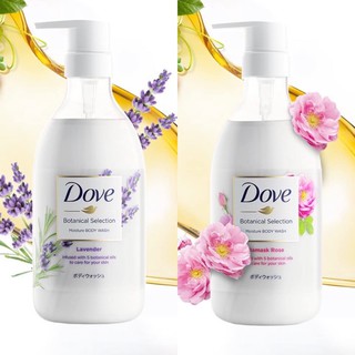 สบู่อาบน้ำ Dove Botanical Selection Body Wash, Lavender, Damask ROSE Pump, ลาเวนเดอร์, กุหลาบ(500g) made in Japan🇯🇵