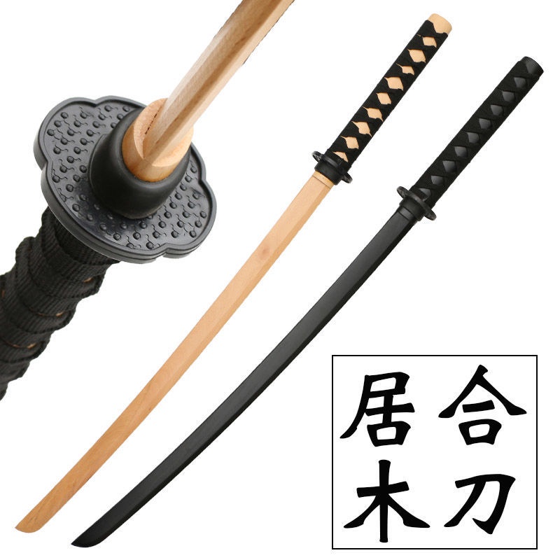 ดาบซามูไรญี่ปุ่น Iaido ดาบ kendo วาดดาบฝึกคู่ props การฝึกอบรมป้องกันตัวเอง Tang Heng กับฝักดาบไม้ไผ
