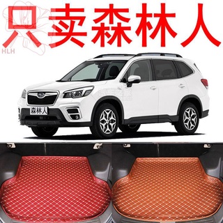 06/08/13/18/19 พรมปูพื้นรถยนต์ Subaru Forester ทั้งใหม่และเก่าโดยเฉพาะ