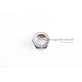 หัวน็อตสแตนเลส 5/8 เกลียว 11 (UNC) (แพ็คละ 4 ตัว) Stainless Steel Hex Nut 304 หัวน็อต น็อตตัวเมีย น็อตตัวเมียสแตนเลส