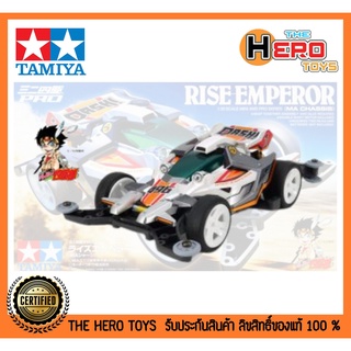 Mini 4WD 1/32 Pro Series Rise-Emperor (MA Chassis)