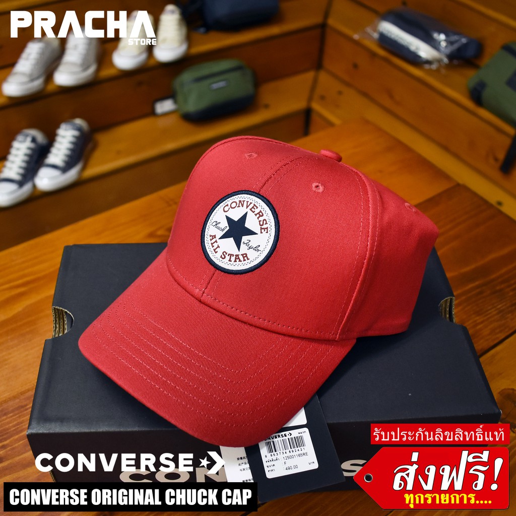 Converse original chuck cap หมวก converse ลิขสิทธิ์แท้ prachastore