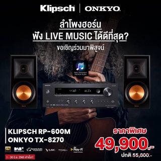 Klipsch RP-600M+ONKYO TX-8270