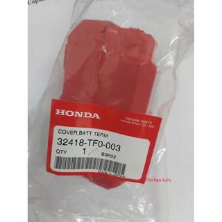 ฝาครอบขั้วเเบตเตอรี่รถยนต์ HONDA ( ใช้ได้หลายรุ่น ) แท้