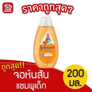 Johnson จอห์นสัน แอคทีฟ คิดส์ ซอฟท์ &amp; สมูธ แชมพูเด็ก 200มล.