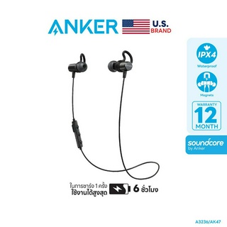 Anker SoundBuds Surge IPX4 หูฟังบลูทูธทรงสปอร์ต กันน้ำ กันฝุ่น เสียงดี คุณภาพ - AK47