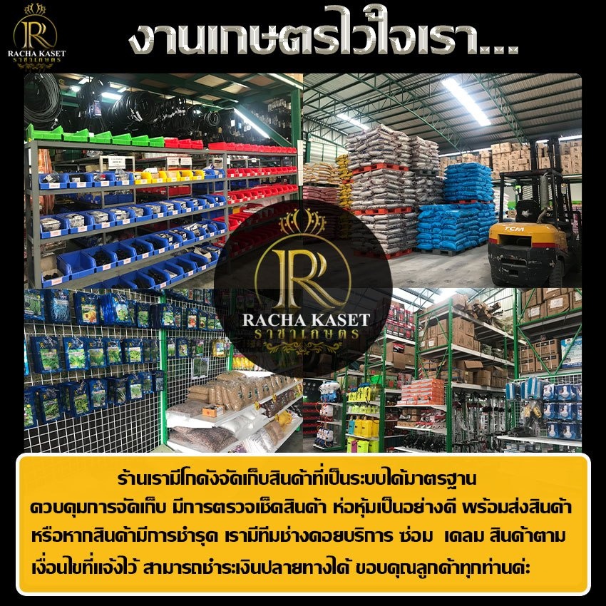 เฟืองวาล์ว GX35 สีดำ ใช้กับเครื่องตัดหญ้าGX35 เครื่องพ่นยา 4 จังหวะได้ทุกยี่ห้อ /  เฟืองวาล์ว - รูปที่ 6