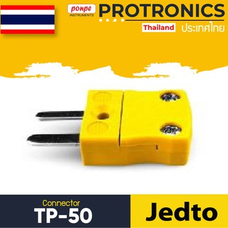 TP-50  TLEAD THERMOCOUPLE CONNECTOR PLUG TYPE K / TP-50 / YELLOW-SILVER[ของแท้ จำหน่ายโดยตัวแทนแต่งตั้ง]