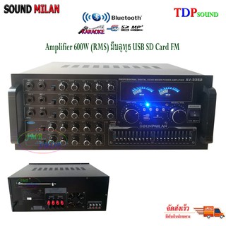 เครื่องขยายเสียง เพาเวอร์แอมป์ขยายเสียง power amplifier 600W (RMS) มีบลูทูธ USB SD Card FM รุ่น AV-3352 TDP SOUND