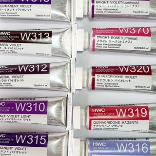 สีน้ำโฮลเบน (โฮลุเบน) เฉดสี สีม่วง Series A-B-C-D-E-F 15/60มล Holbein artist watercolor Violet-Purple shade 15/60ml