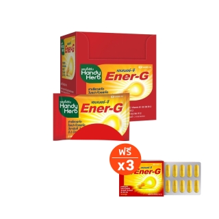 [1แถม3]HandyHerb(แฮนดี้เฮิร์บ) Ener-G กล่อง 24 ซอง 48 เเคปซูล เเถมฟรี 3 เเผง 30 เเคปซูล รวม เอนเนอร์-จี ขนาด 78 แคปซูล