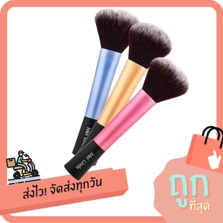 ♦️ของแท้ | ส่งทุกวัน | ถูก♦️แปรงบลัชออน Mei Linda MD4118