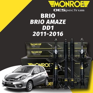 MONROE โช้คอัพ BRIO BRIO AMAZE DD1 2011-2016 คู่หน้า-คู่หลัง รุ่น OESpectrum