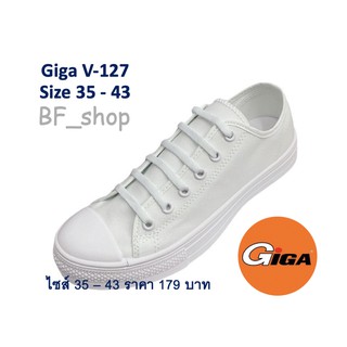 รองเท้าผ้าใบขาวน่ารักๆ Giga 😚🥰