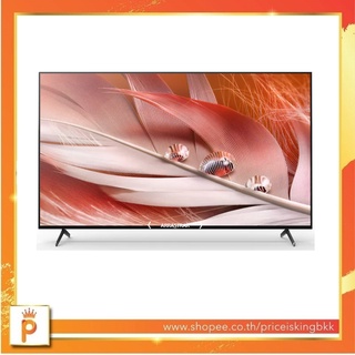 Sony Bravia XR-55X90J 4K120fps.(2021)รับประกันศูนย์ 3 ปี*SellerOwnFleetติดตั้งฟรีในกทม.