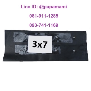 (1กก.,250ใบ-6กก.,1500ใบ) papamami ถุงเพาะชำ ถุงดำเพาะชำ 3x7 นิ้ว เจาะรู ถุงเพาะชำสีดำ ถุงดำ ถุงเพาะกล้าไม้ ถุงอนุบาล