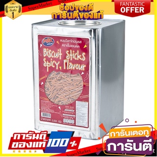 เอ็มแอนด์เค ขนมปังขาไก่ปรุงรส 5000 กรัม M&amp;K Spicy Stick Biscuit 5000 g