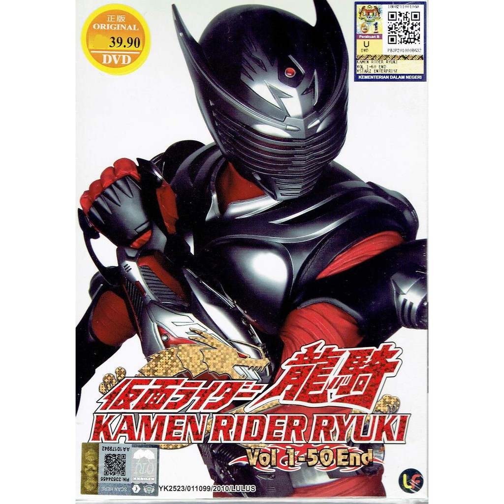 Kamen Rider Ryuki Vol.1-50 End DVD + EXTRA