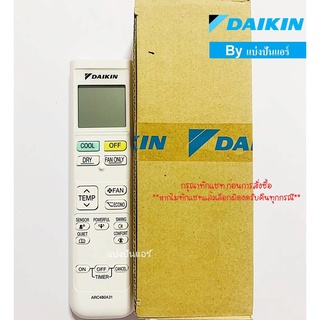 รีโมทแอร์ไดกิ้น Daikin ของแท้ 100% Code ด้านหน้า ARC480A21