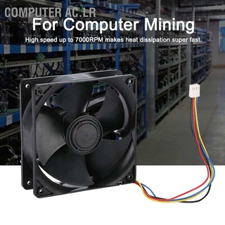 พัดลมระบายความร้อน Ac.Lr 7000RPM 4 Pin 250.3CFM กระจายความร้อนสําหรับ Antminer