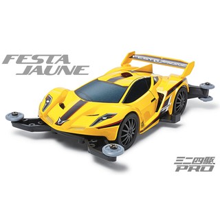 18637  TAMIYA  Mini 4WD FESTA JAUNE Chassis