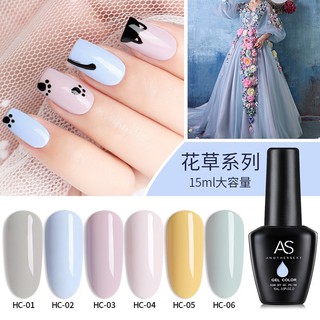 ♥️💅🏻สีเจลทาเล็บ AS ♦️💅🏻เซ็ต6สี แถมชาร์ท รหัสHC