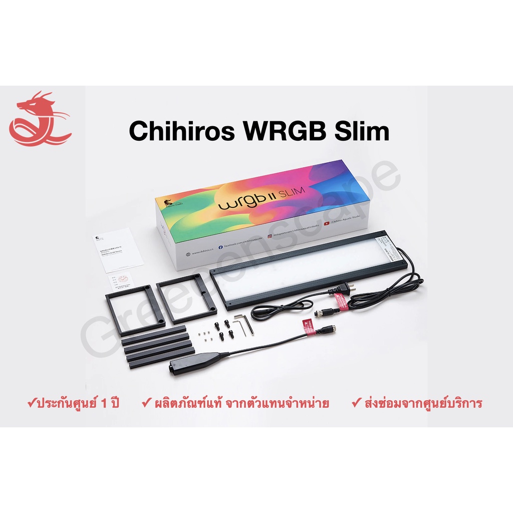 Chihiros WRGB Slim Series (Built-In Bluetooth) ไฟไม้น้ำ ไฟเลี้ยงไม้ชื้น ไฟเลี้ยงแคคตัส (ประกันศูนย์จากตัวแทนจำหน่าย)