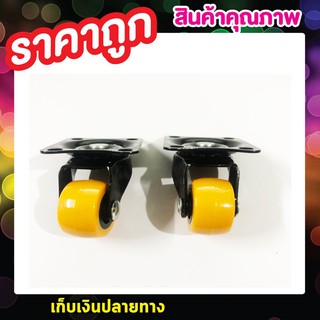 ลูกล้อเลื่อน 25mm แป้นเป็น 2 ลูก ขาโครเมียมสีดำ ลูกล้อรถเข็น ลูกล้อยาง ลูกล้อพลาสติก ลูกล้อราง ล้อรถเข็น (2ล้อ) T0754