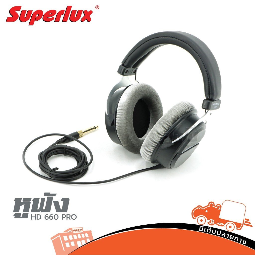 หูฟัง Superlux รุ่น HD 660 PRO 150ohm ใบกำกับภาษีทักเเชทได้เลยค่ะ HD660 HD-660 PRO150OHM Hippo Audio