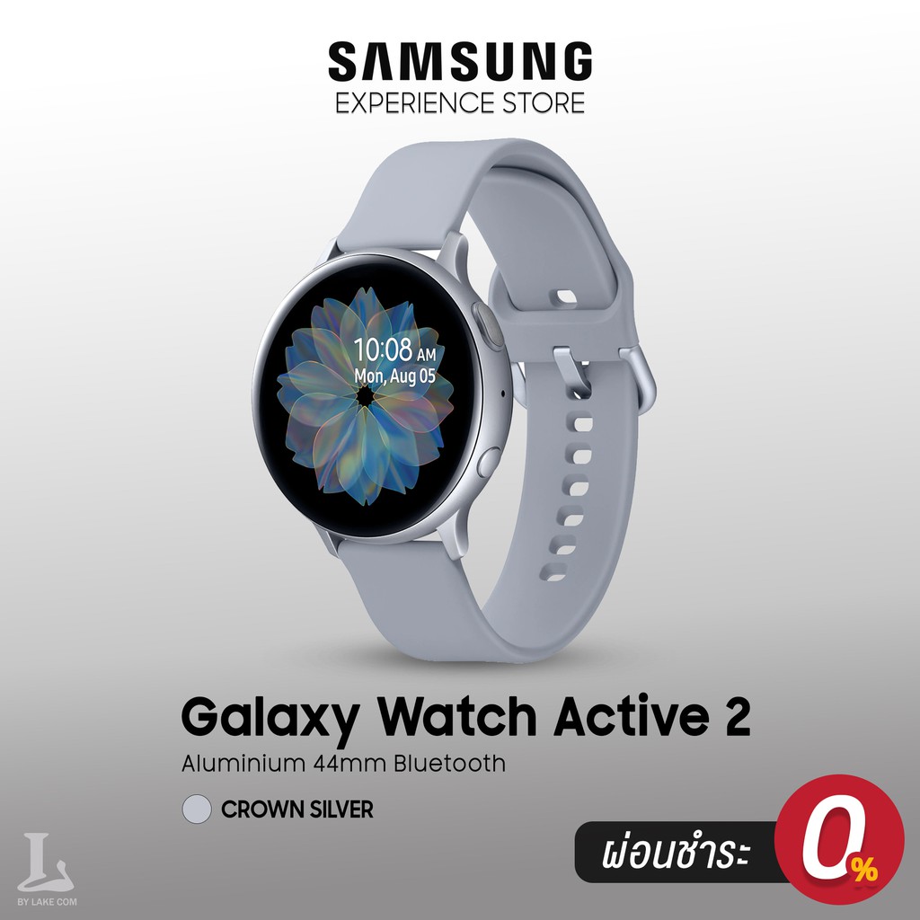 galaxy watch active 2 aluminium 44mm