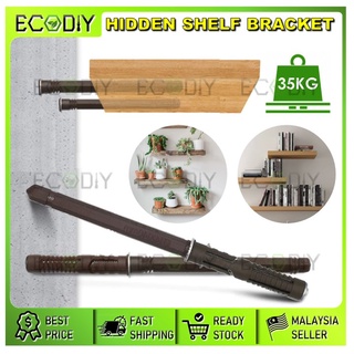 Ecodiy ชั้นวางของ แบบลอยตัว รองรับน้ําหนักได้ 35 กก.