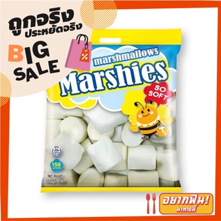 มาร์ชี่ส์ มาร์ชแมลโลว์ สีขาว เม็ดใหญ่ กลิ่นวานิลลา 150 กรัม Marshies Vanilla Marge White Marshmallows 150 g