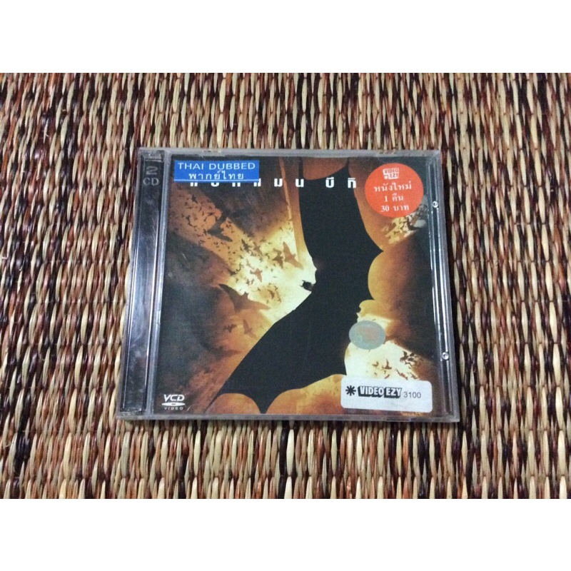 แบทแมน บีกินส์ (VCD) พากษ์ไทย