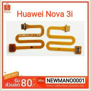 แพต่อสแกนนิ้ว Huawei Nova3i  คุณภาพ 100 %