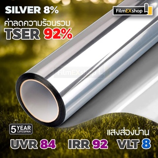 SILVER-SILVER VLT 8% ฟิล์มอาคาร ฟิล์มปรอท Window Film ฟิล์มกรองแสง   (ราคาต่อเมตร)