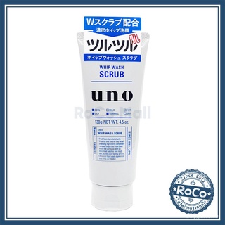 Shiseido - UNO Whip Mens Face Wash #Scrub 130g