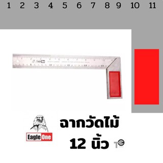 ฉากวัดไม้ 12 นิ้ว/300 mm Eagle one ฉากวัดไม้หน้าใหญ่สแตนเลส