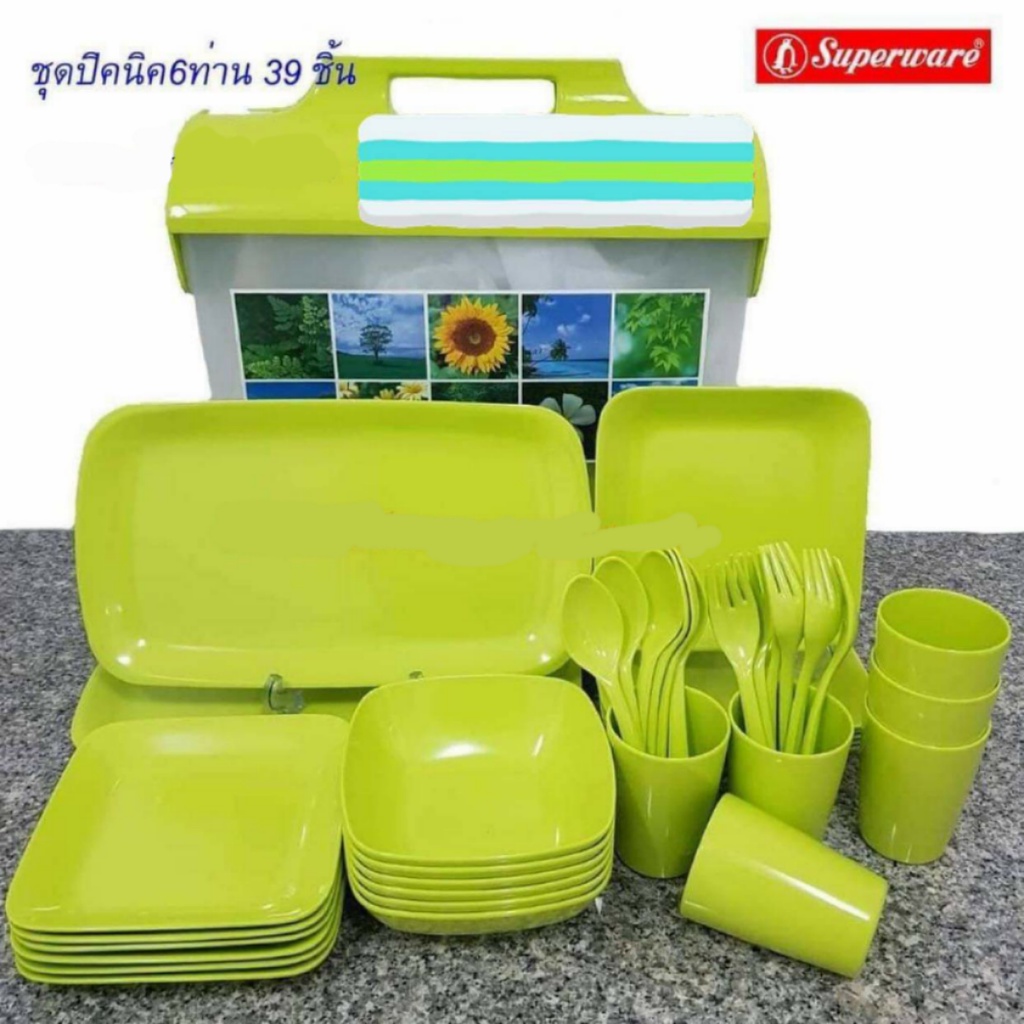 ชุดปิกนิกสำหรับ6ที่ จำนวน39ชิ้นสีเขียว พร้อมกล่องใส่พกพาสะดวกสินค้าของซุปเปอร์แวร์แท้ 100%