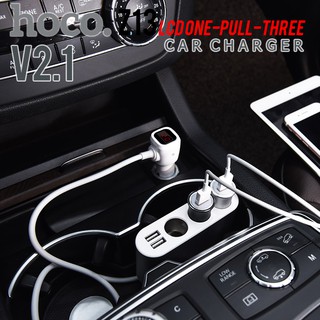 Hoco Car Charger Z13 ช่องขยายที่จุดบุหรี่ภายในรถยนต์ พร้อมบอกค่าแบตเตอร์รี่แบบ led