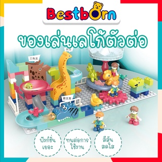 ของเล่นตัวต่อเลโก้ ตัวต่อรูปไดโนเสาร์ บล็อคตัวต่อ 86 ชิ้น amy&amp;benton 8002