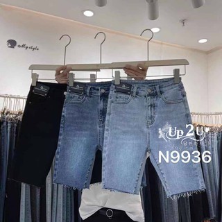 N9936# กางเกงยีนส์ขาสามส่วน ผ้ายืด