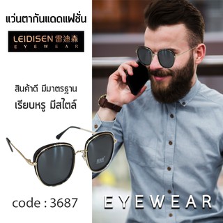 PG Sunglasses รุ่น 3687 แว่นตากันแดด แว่นกันแดดแฟชั่น แว่นกันแดดชายหญิง