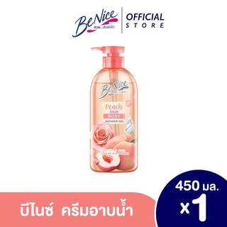 บีไนซ์ เลิฟ มี พีช ชาวเวอร์ เจล พีช เลิฟ โรซี่ ขนาด 450 มล. ขวดปั๊ม BeNice Love Me Peach Shower Gel Love Rosie 450 ml.