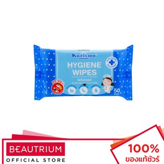 KARISMA Hygiene Wipes ทิชชู่เปียก 50 sheets