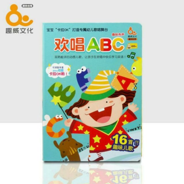 หนังสือเพลง Music book (16 song)